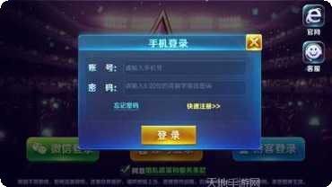 金鼎全民棋牌安卓版本