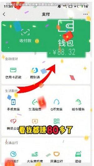 红包大字版最新版本