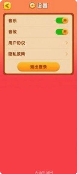 红包大字版下载安装