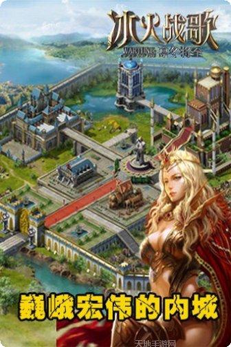 冰火战纪装备获取