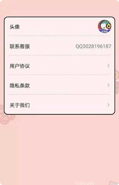 今日猜歌极速版下载