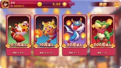 鑫玉源棋牌下载