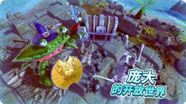 螃蟹之王游戏玩法