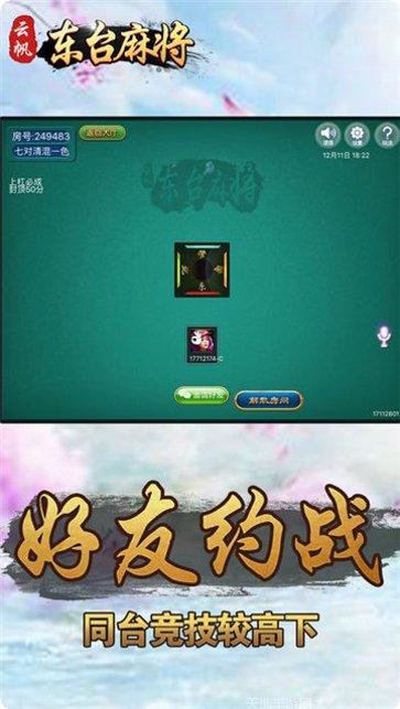 金贝娱乐游戏攻略