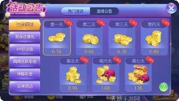 大金牛棋牌下载地址