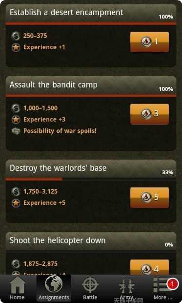 帝国大厦3D攻略大全