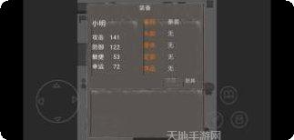 消失了的刀游戏攻略