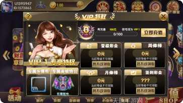 开元555棋牌注册流程