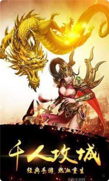 复古超变怒火一刀礼包