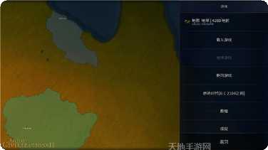 文明时代2虚无最新版本