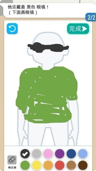 画画大师涂鸦最新版本