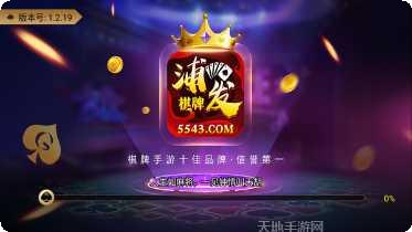 随州卡五星玩法介绍