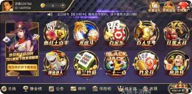 168电玩攻略分享