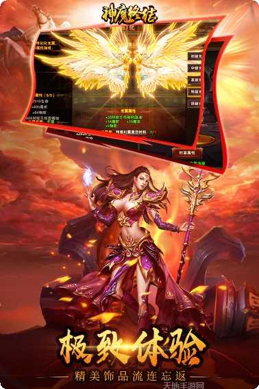 神魔终结百抽版新手攻略