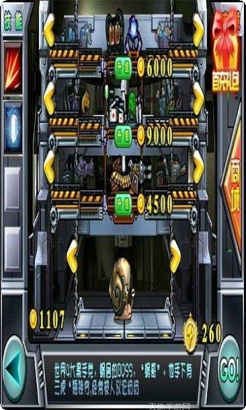 愤怒小狐狸玩法介绍