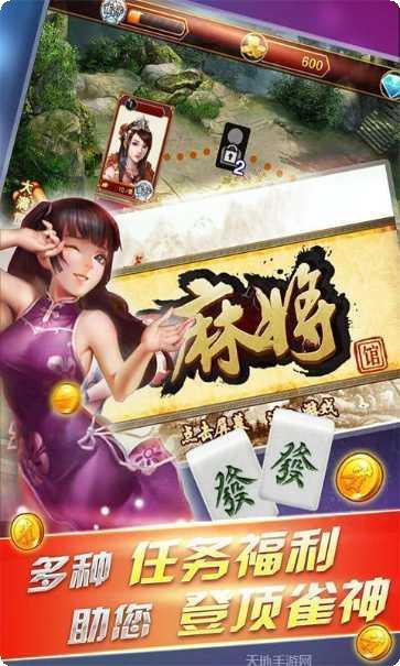 微金棋牌最新版本