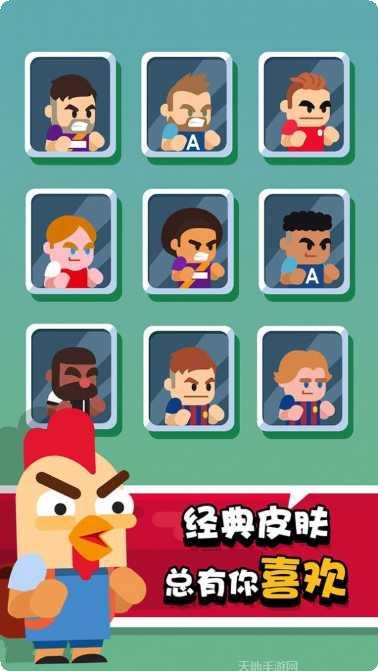 我才是主角角色培养