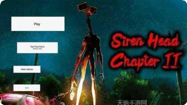 警笛头逃生下载