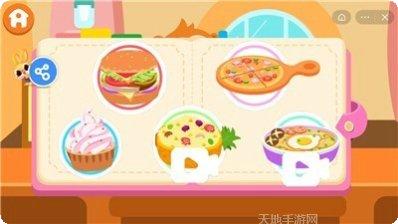 兔小萌运动会玩法介绍