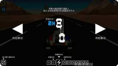 极速飞车特技最新版本