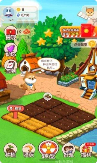 疯狂偷车侠下载地址