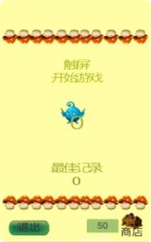 一起来弹球红包版玩法