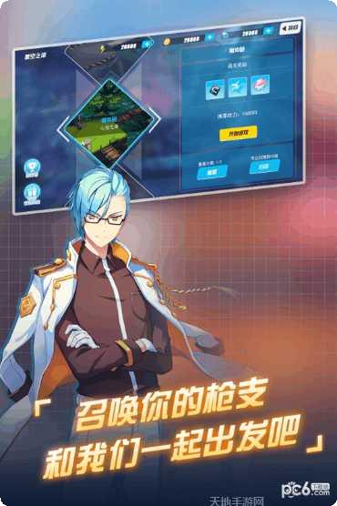 末日的敢死队玩法介绍