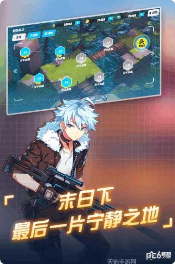 末日的敢死队角色推荐