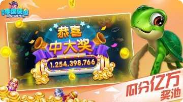 奇游李逵劈鱼攻略