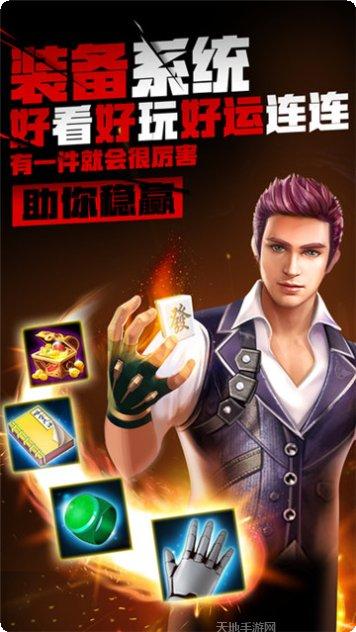 92营口麻将辅助