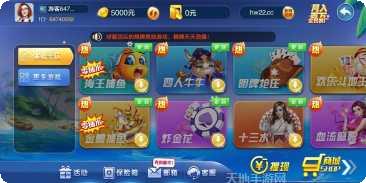 平凉麻将玩法介绍