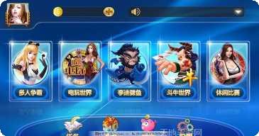 聚兴棋牌安卓版