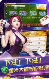 聚兴棋牌苹果版