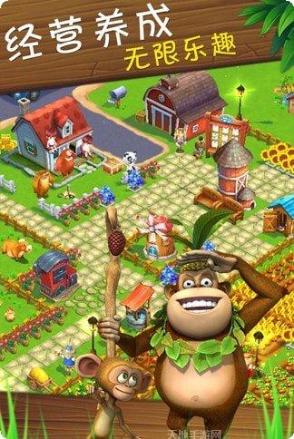 熊出没之开心农场攻略