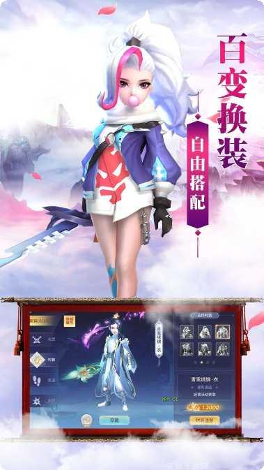 上古战歌之仙缘道骨宠物养成