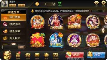 开元103棋牌ios版