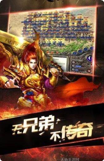 寻将记最新版本