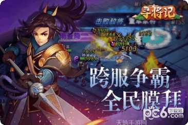 寻将记礼包领取