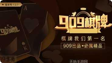 78棋牌游戏下载