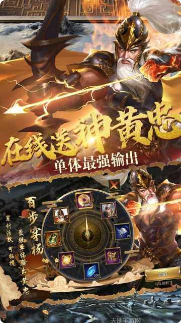 烽火燎原果盘版礼包