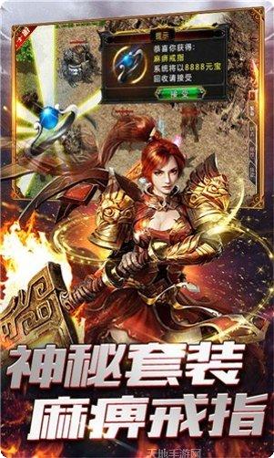 烽火燎原果盘版激活码