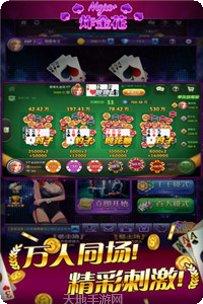 万人豹子王游戏攻略