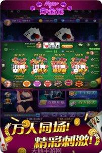 万人豹子王玩法介绍