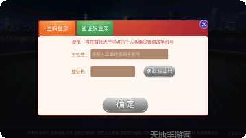 欢乐汇棋牌安卓版