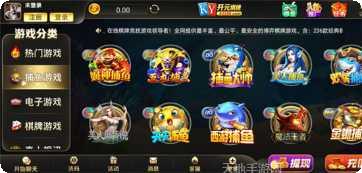 波米棋牌最新版本