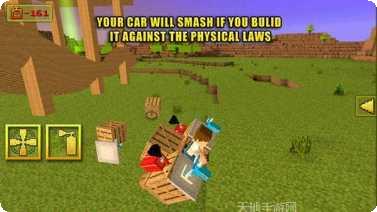 像素车超改怎么玩