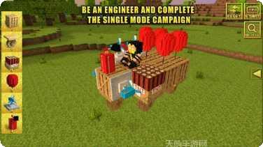 像素车超改车辆改装