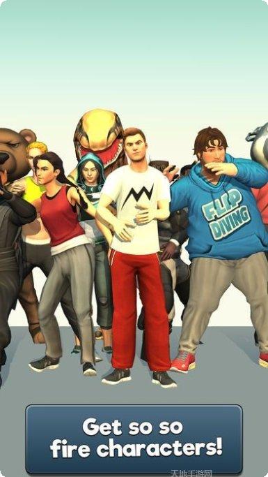 翻转运行2021下载地址