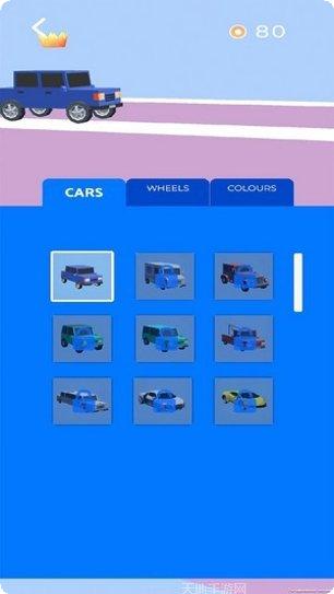 翻转运行2021安卓版