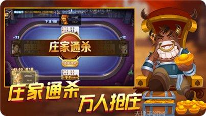 173捕鱼最新版本